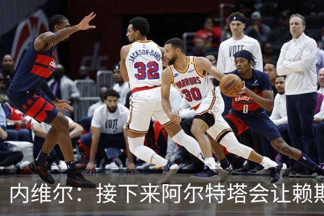 内维尔：接下来阿尔特塔会让赖斯替换若日尼奥