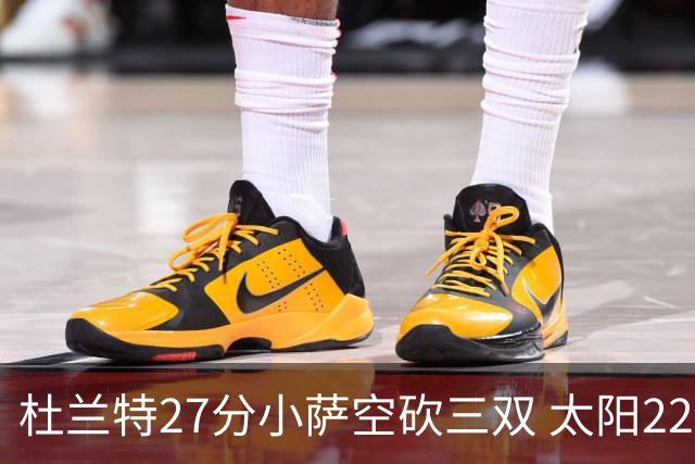 杜兰特27分小萨空砍三双 太阳22分逆转胜国王