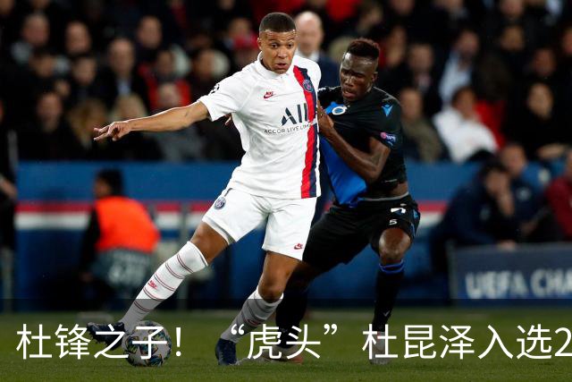 杜锋之子！“虎头”杜昆泽入选2026年Jr. NBA精英训练营