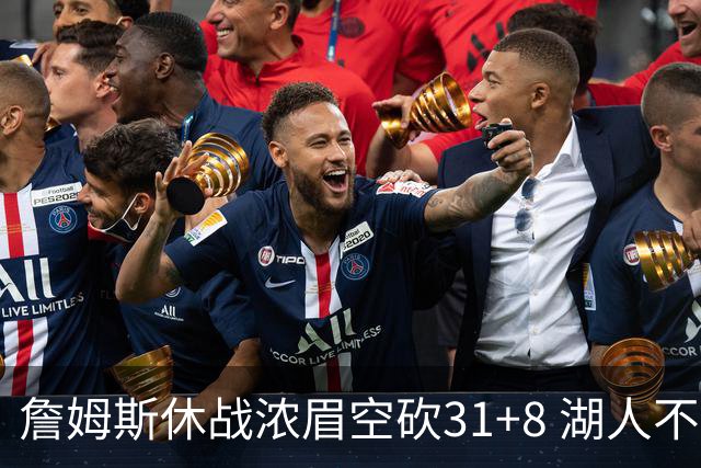 詹姆斯休战浓眉空砍31+8 湖人不敌森林狼4连败
